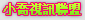 a片情色自拍做愛